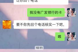 九龙专业要账公司如何查找老赖？